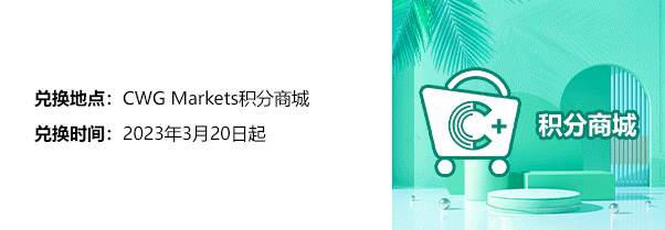 CWG春日运动季来啦，引领运动新时尚！