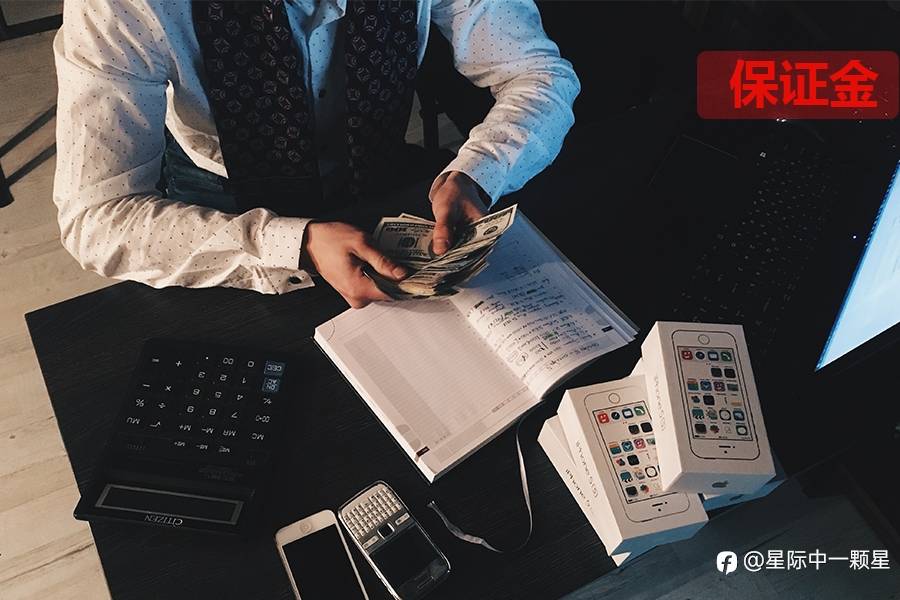 学习交易中保证金的概念。Interstellar FX一句话讲解