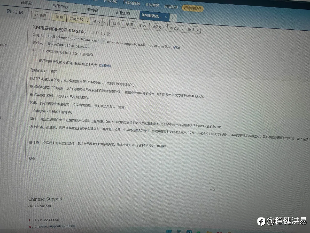 feed image