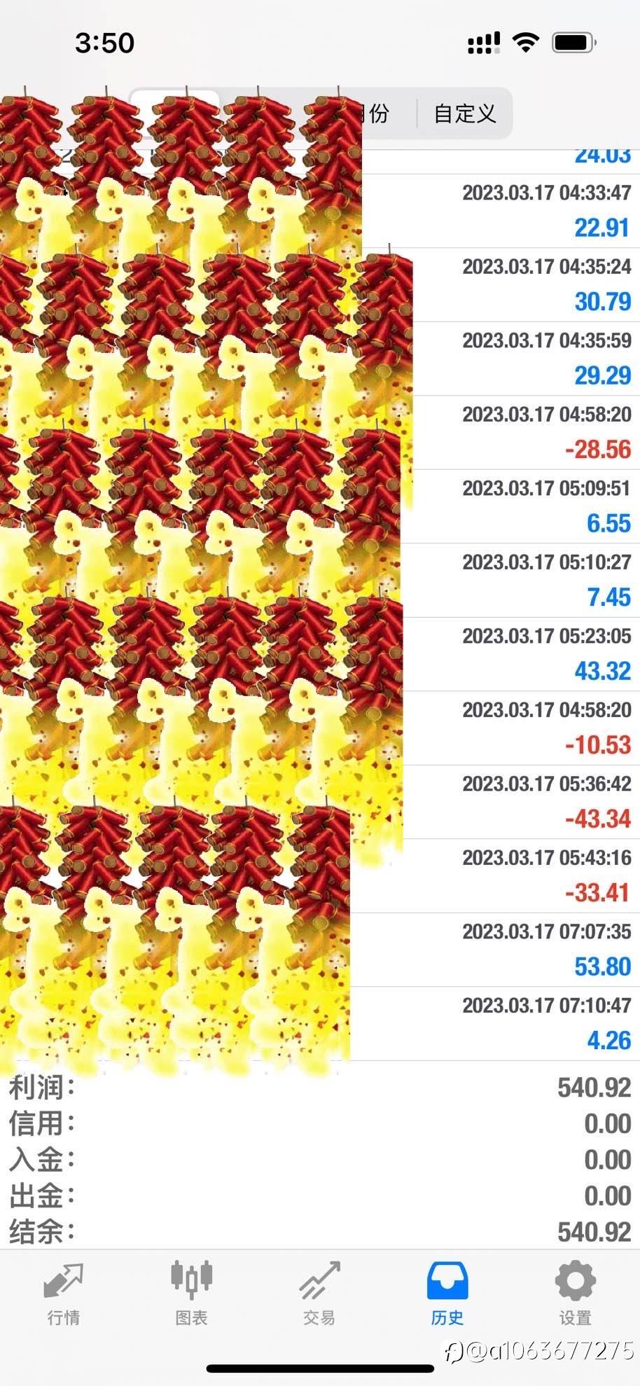 feed-image-1