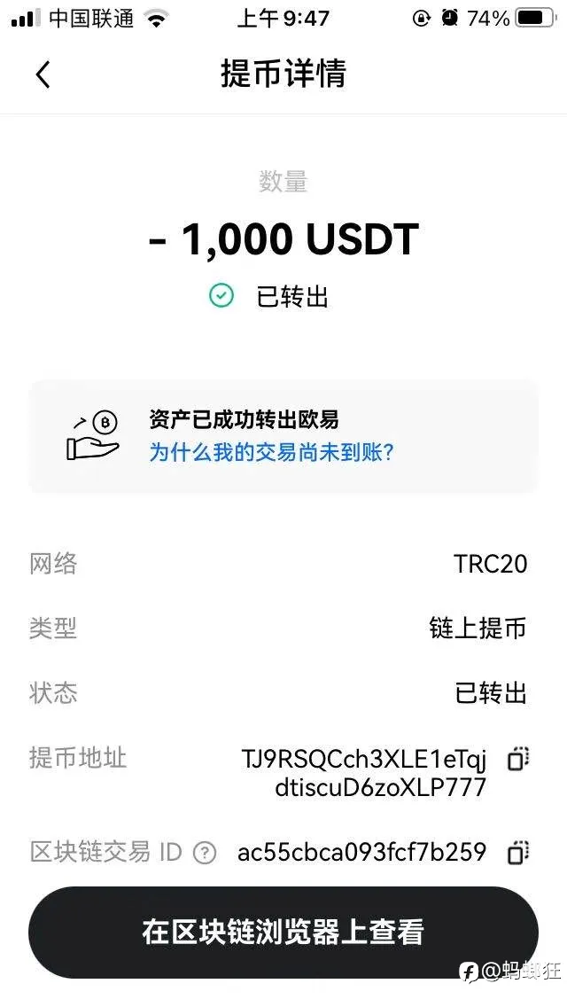 Xm第一次入金就失败了 1000刀离开了我24小时吓死我了