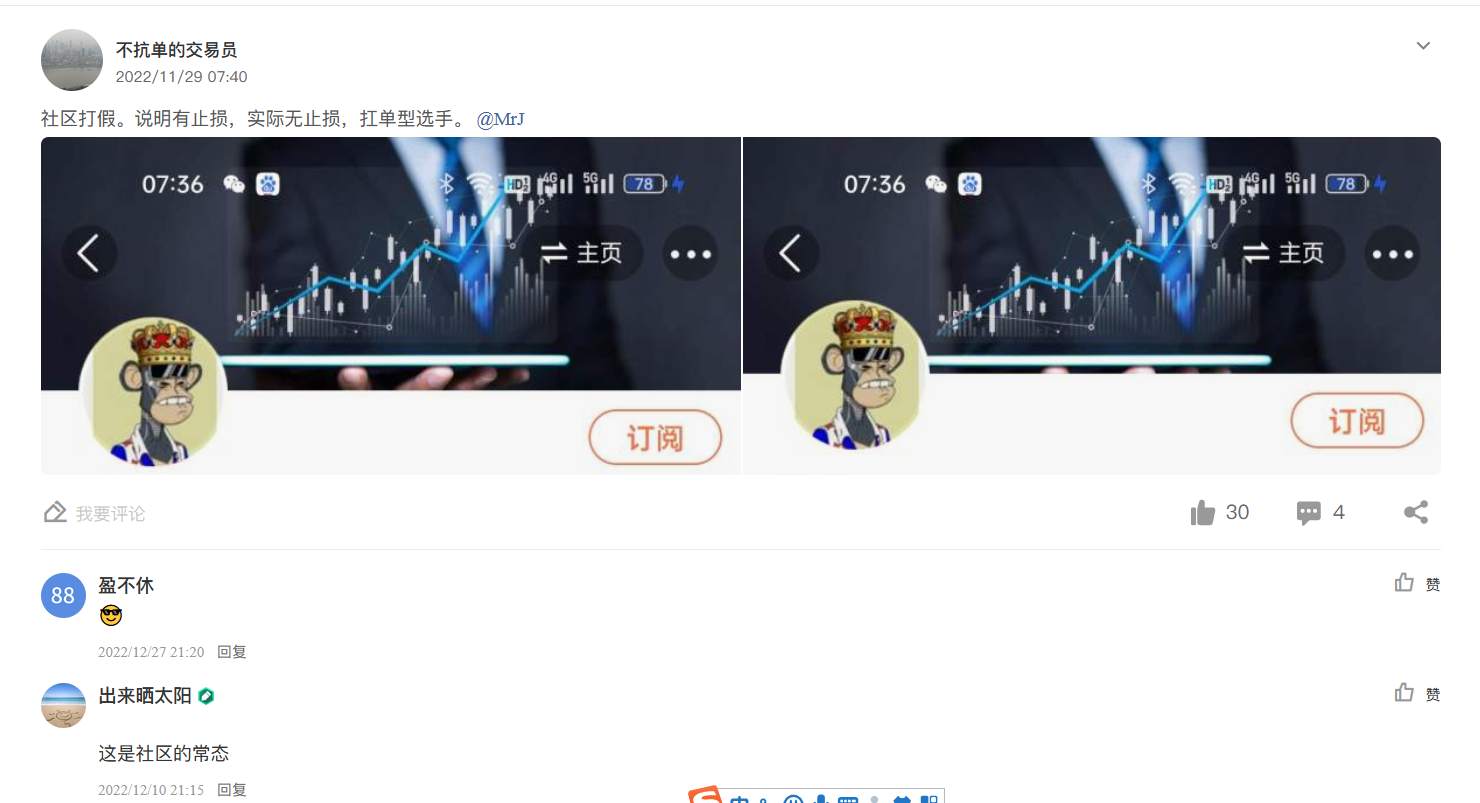 信号鉴赏之——MrJ