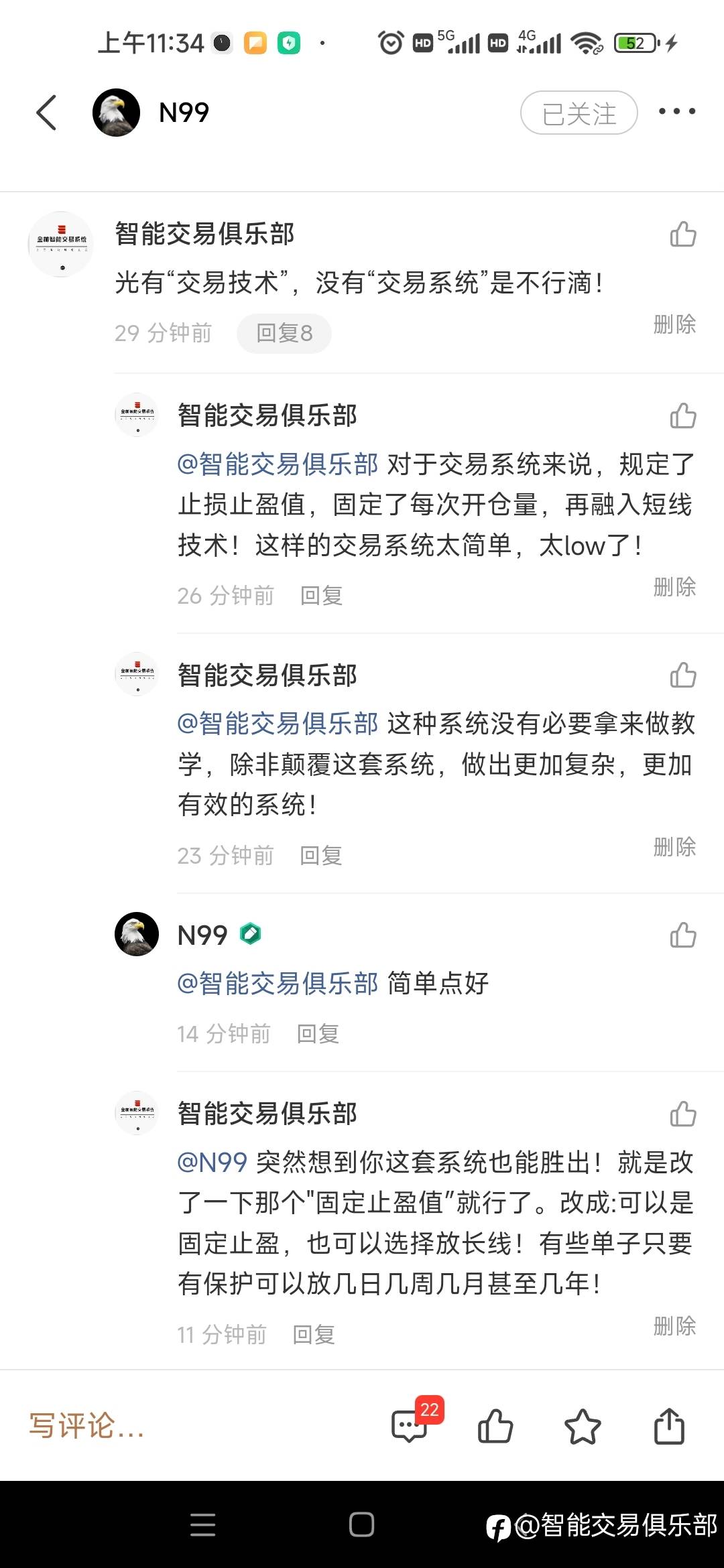 突然发现n99的这套系统是可以的!