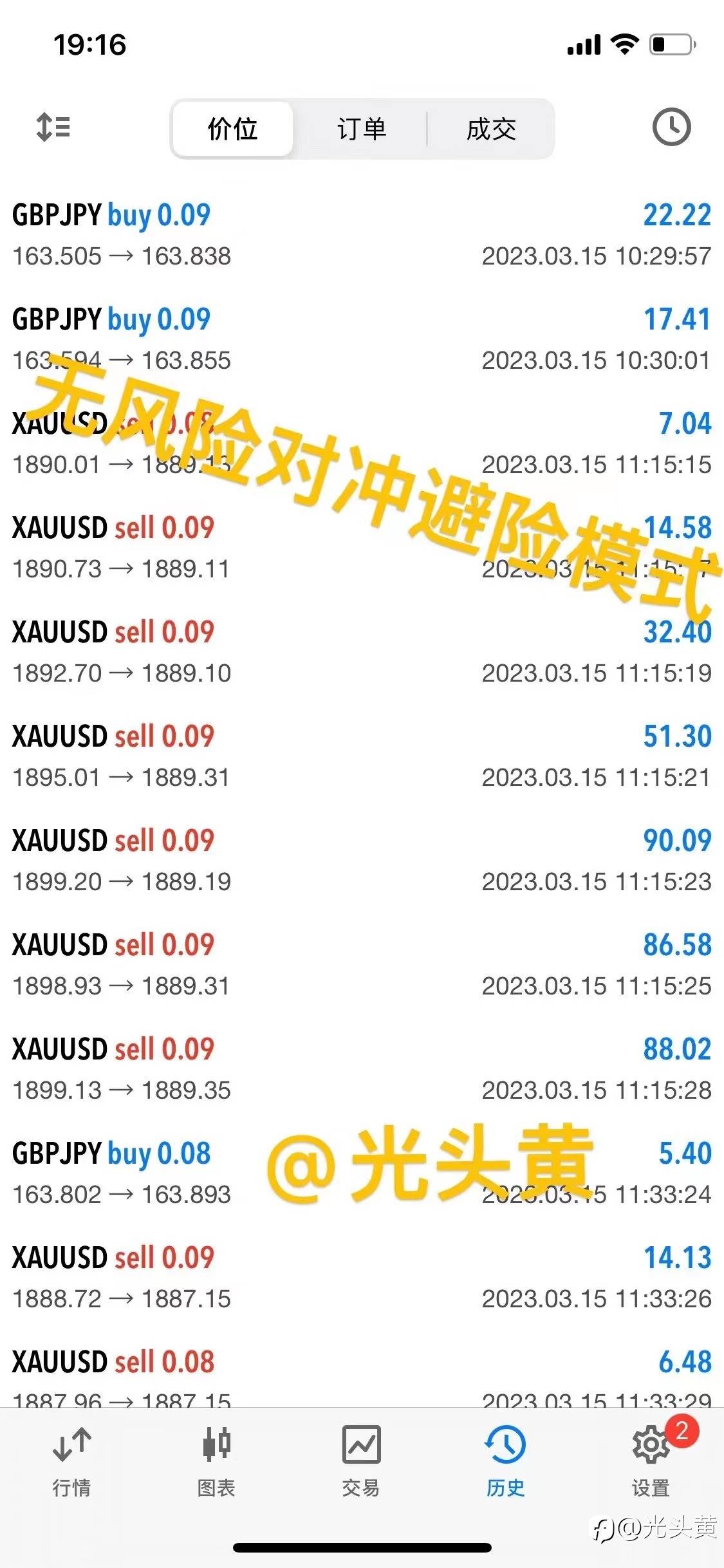 feed-image-1