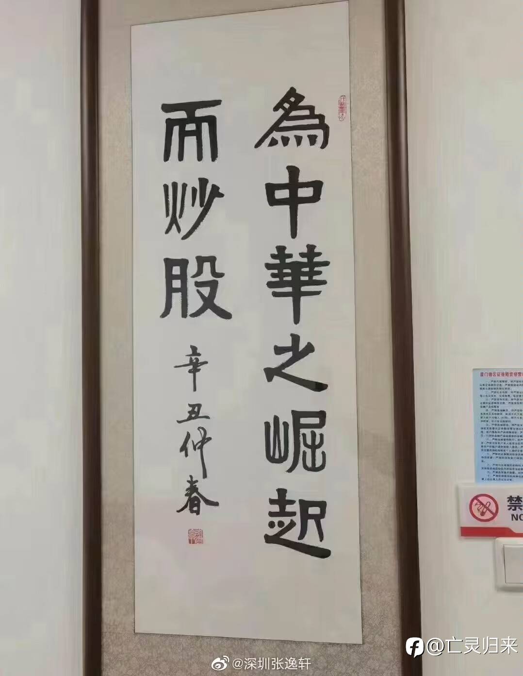 feed-image-0