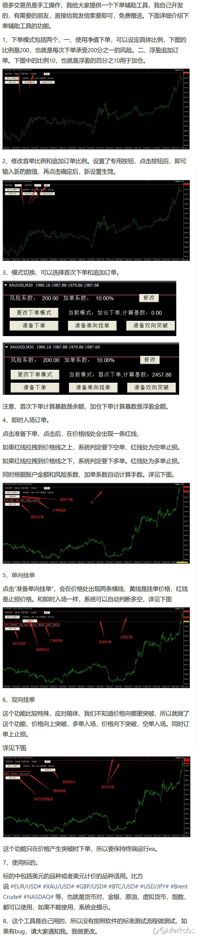 工欲善其事，必先利其器-截图版