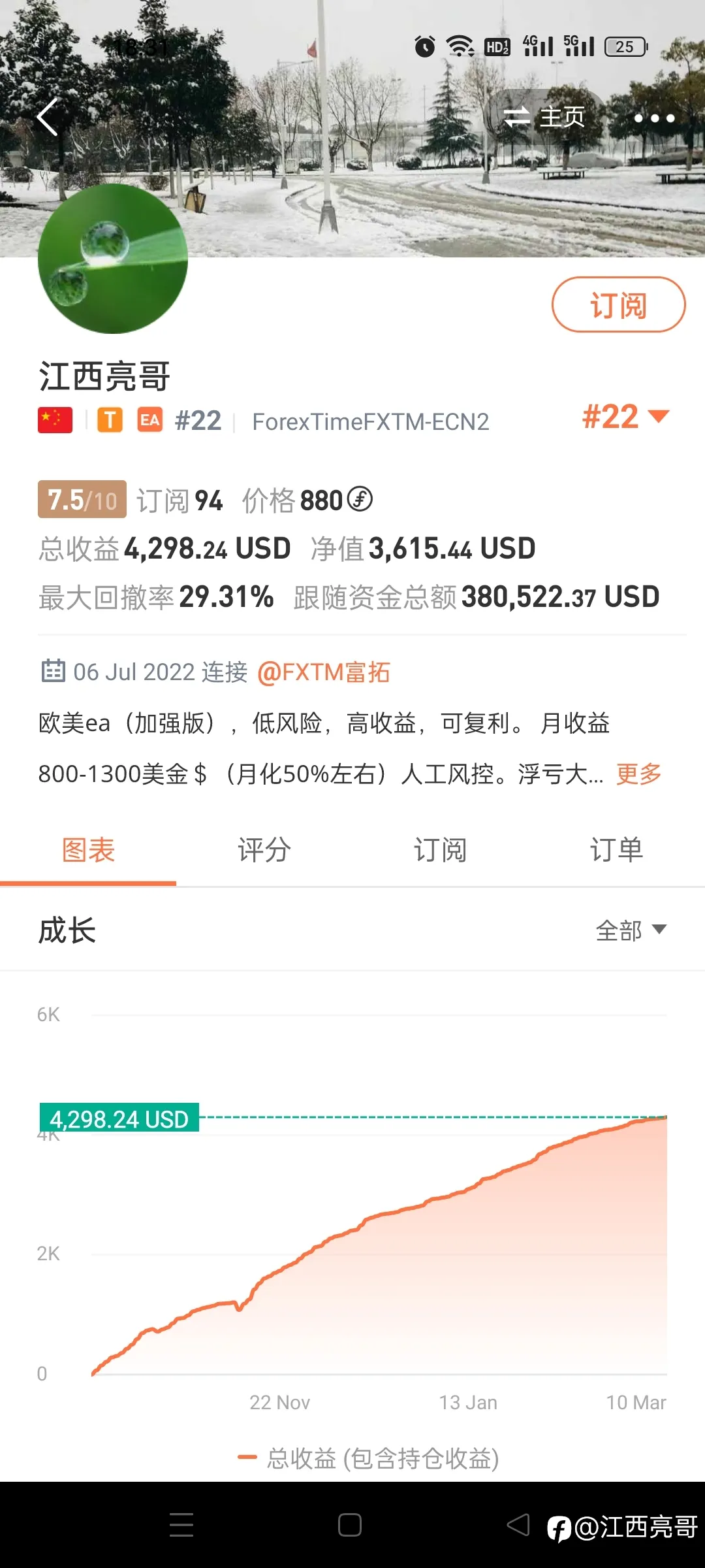 价格调整说明!