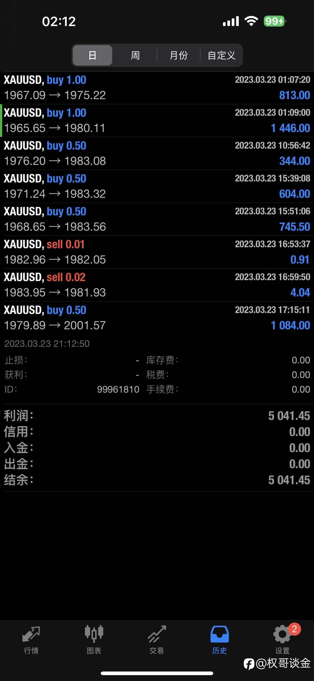 feed-image-1
