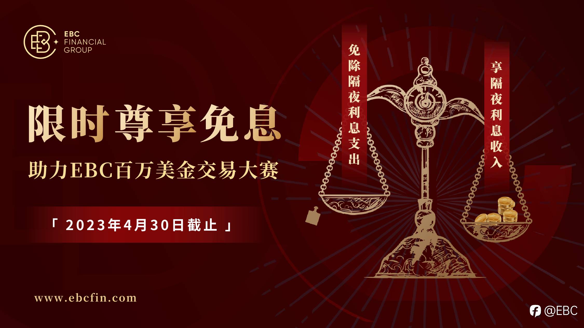 EBC环球焦点|美债收益率飙升带动美元大涨，金价涨势放缓