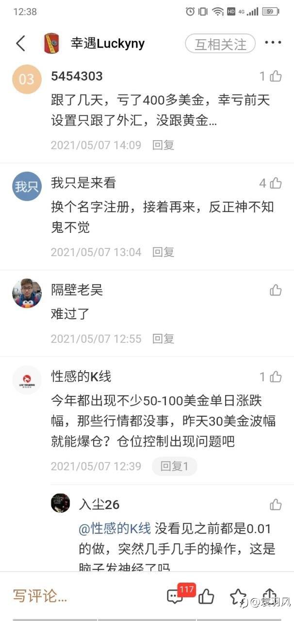 盛邀品鉴马丁EA《幸遇Luckyny》