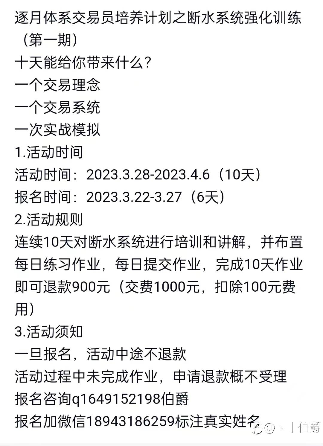 既然马丁格尔策略和仓位组合可以达到100%胜率，为什么高手不采用