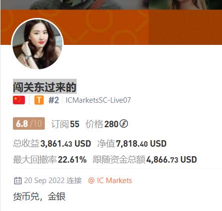 信号鉴赏之——闯关东过来的