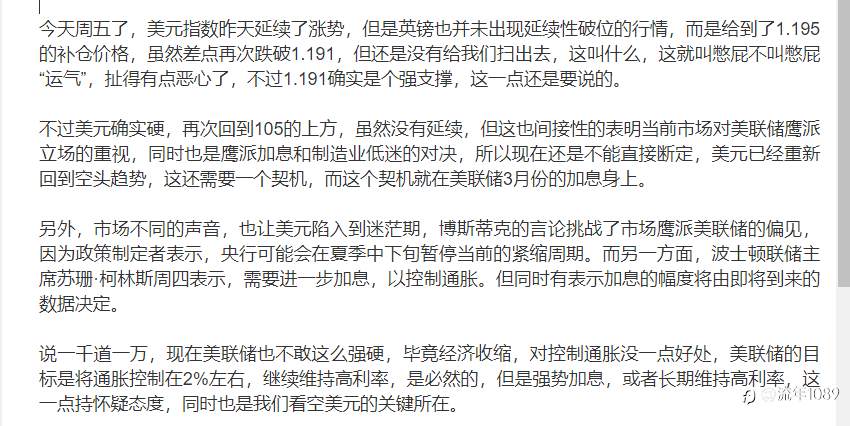 英镑即将运行出三底 接下来就看多头能否发力了！