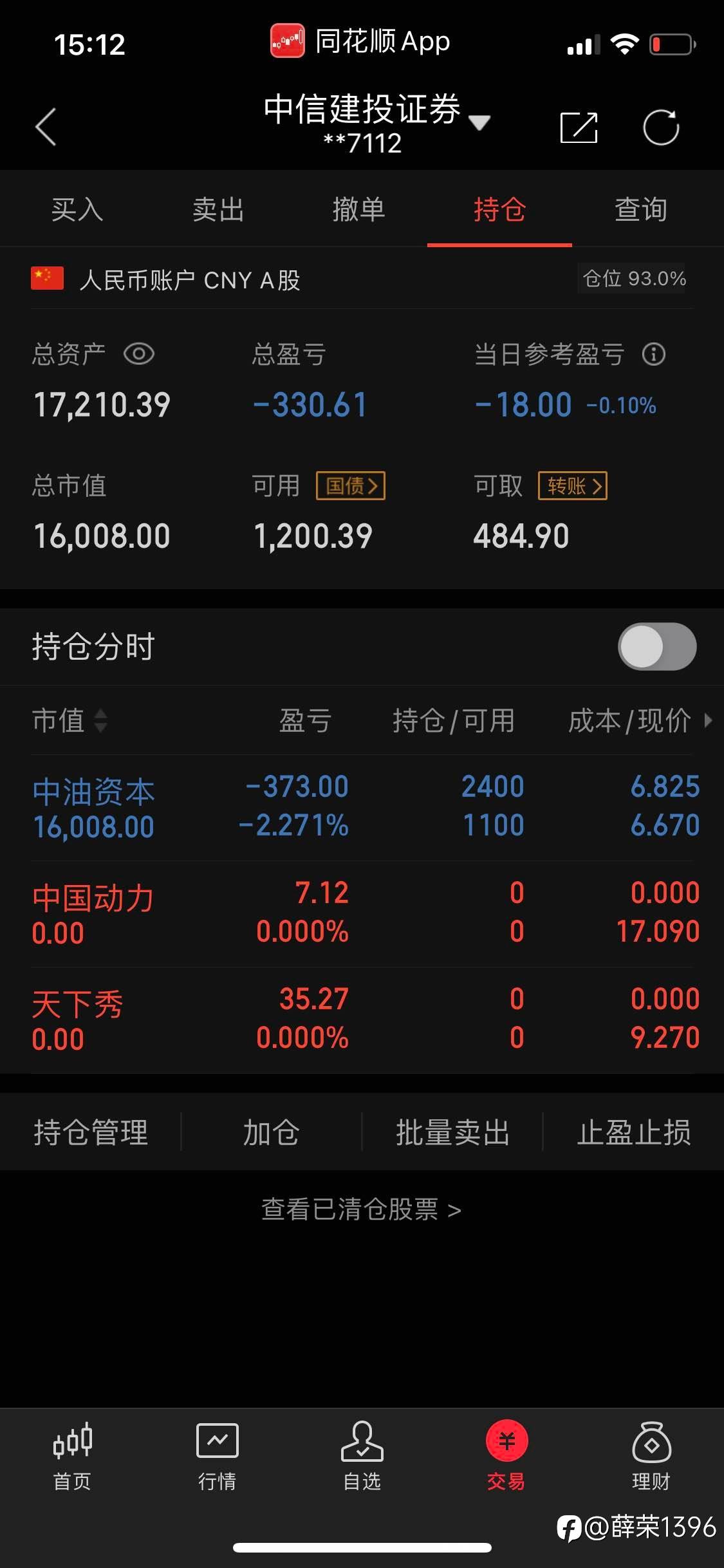 一步错，步步错
