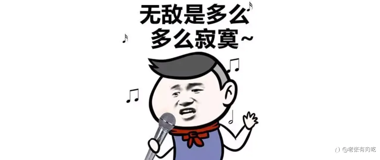 暴利不得善终？