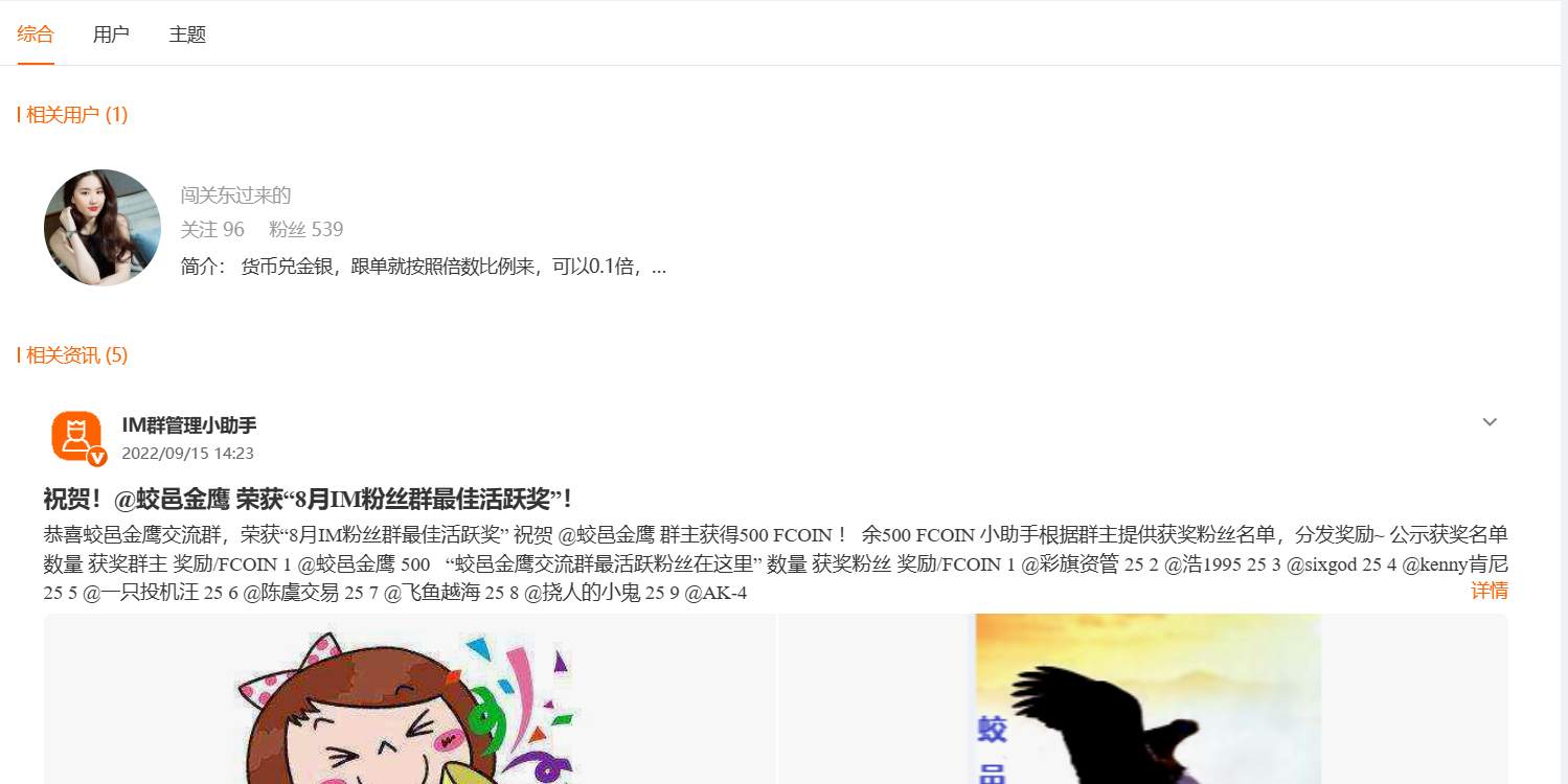 信号鉴赏之——闯关东过来的