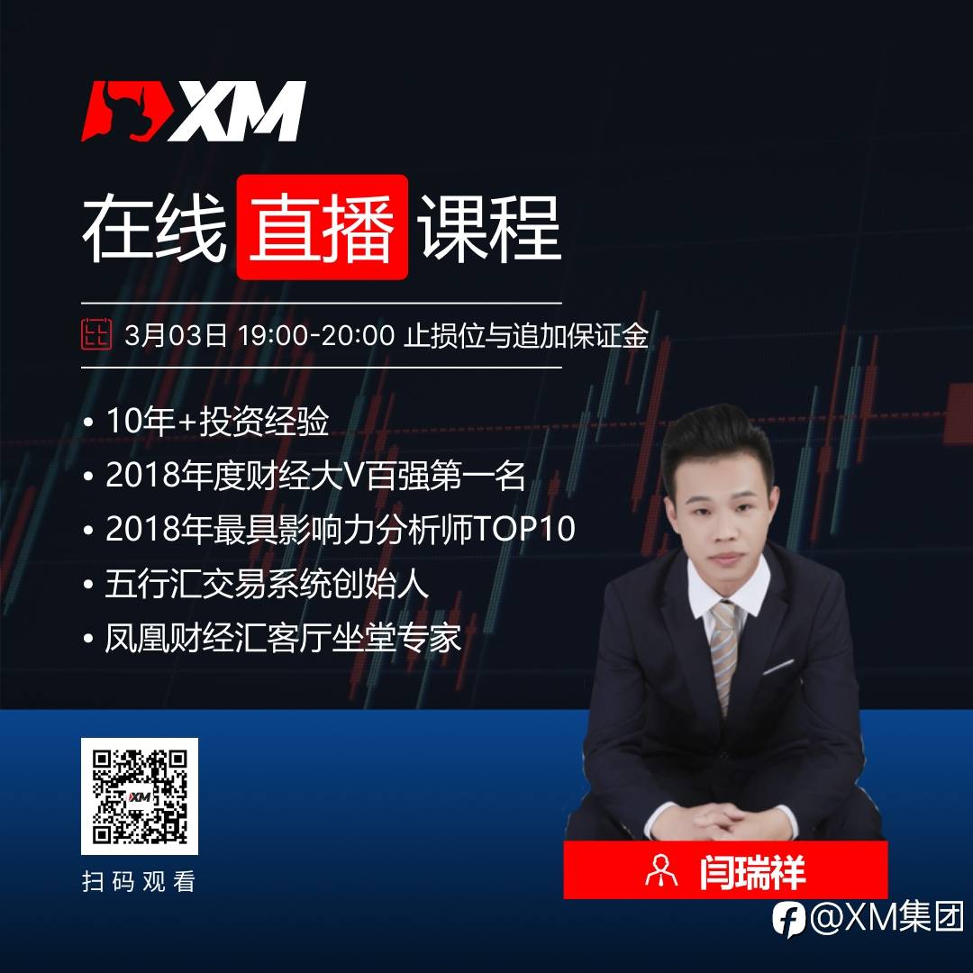 中文在线直播课程，今日预告（3/3）