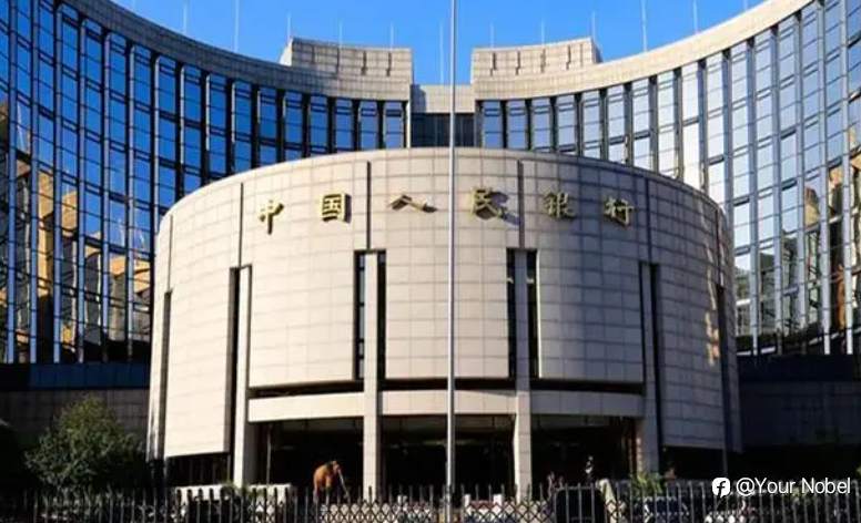中国央行全面降准！为何说是“意料之外，情理之中”？