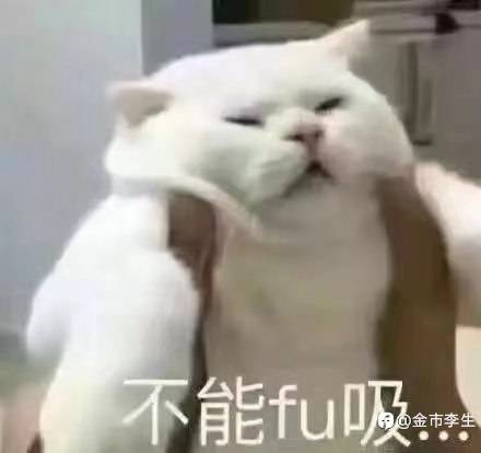 科普：平台监管