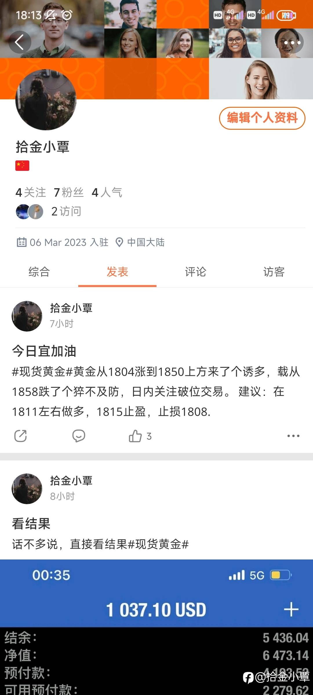 今天