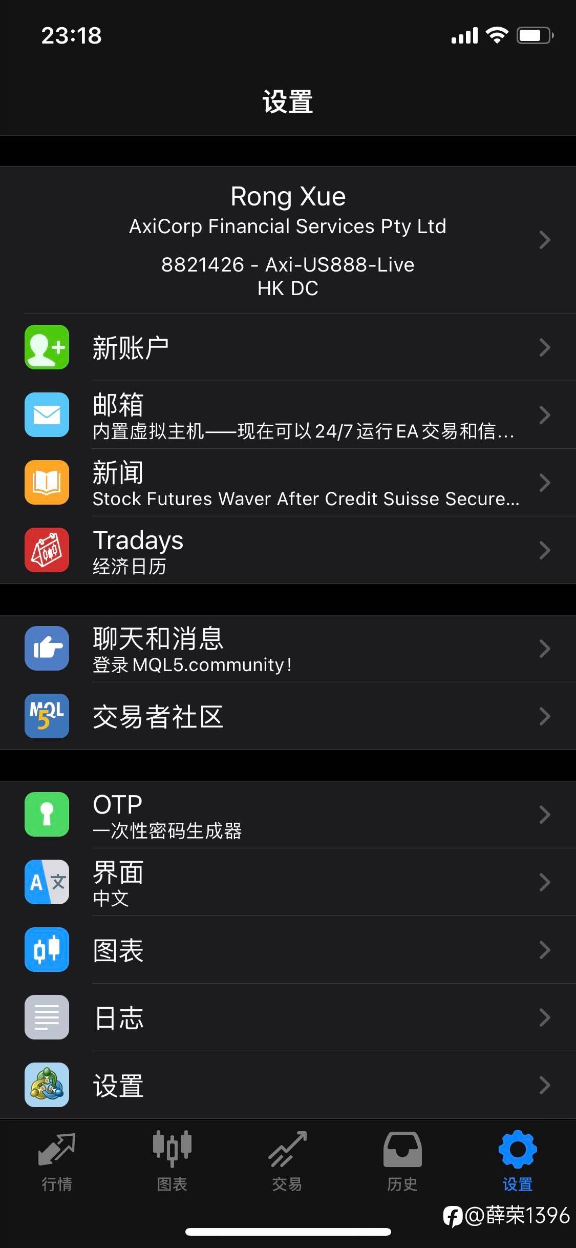 搞不活了，天天亏，重操旧业