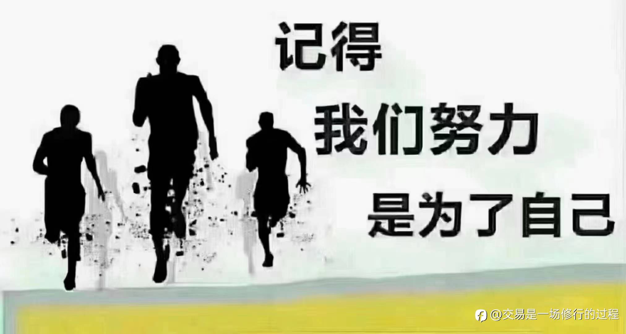 一个人的走势也是会变化的