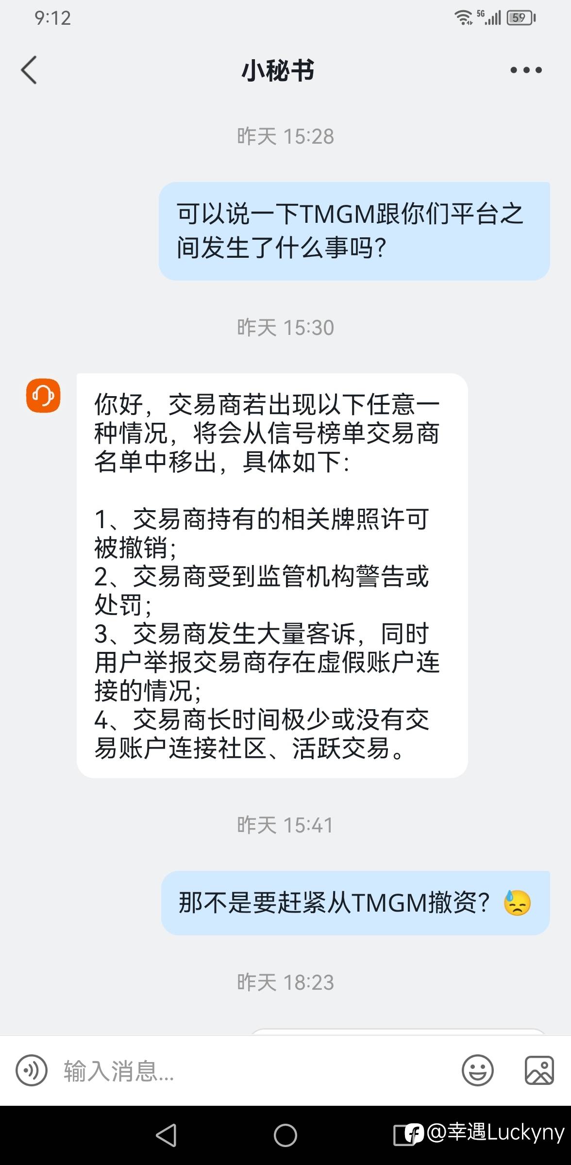 安全第一!