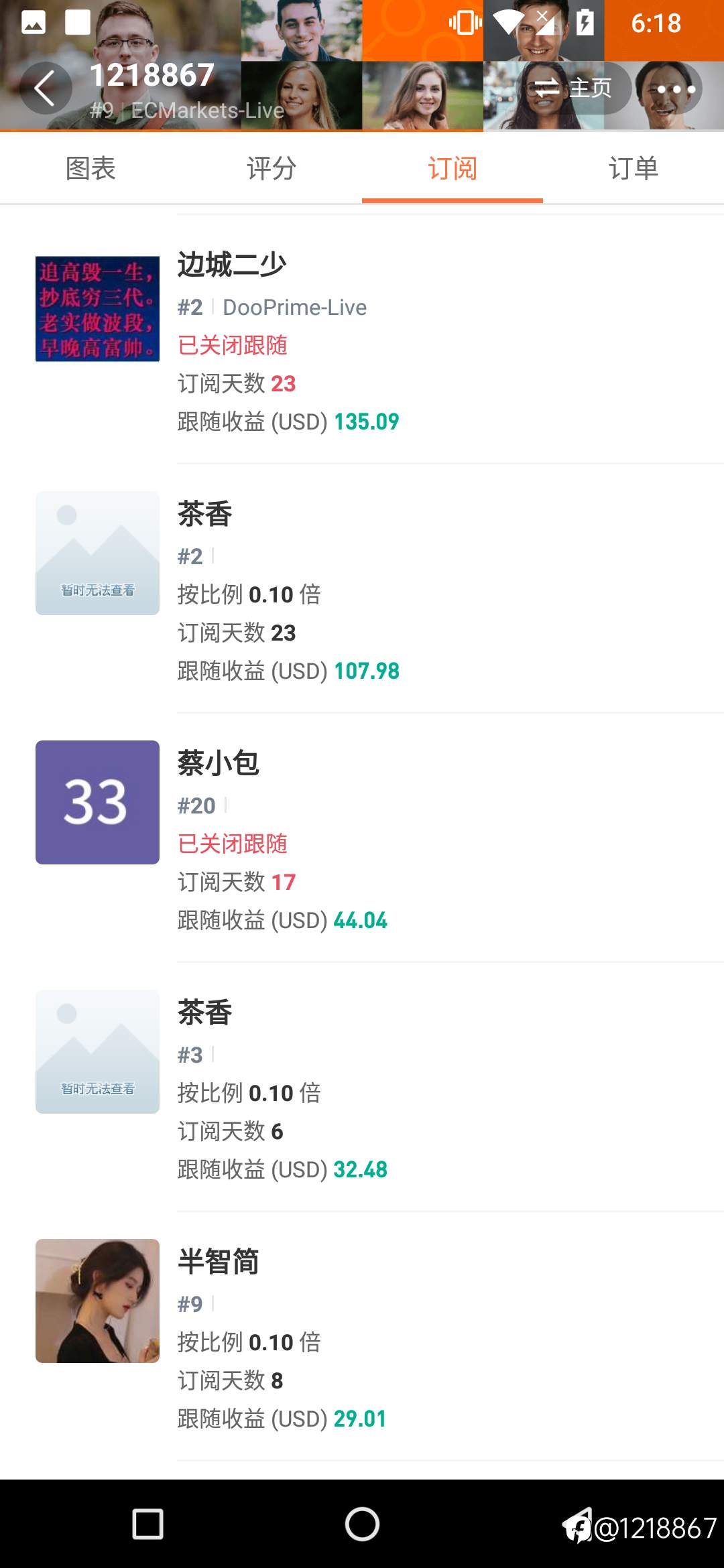 最后这几个跟单的，是在帮我示范按说明跟单的重要性么？