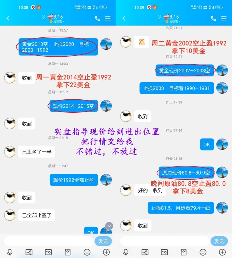 万锦晟4.19黄金转空头为时尚早，黄金探底回升日内先多！