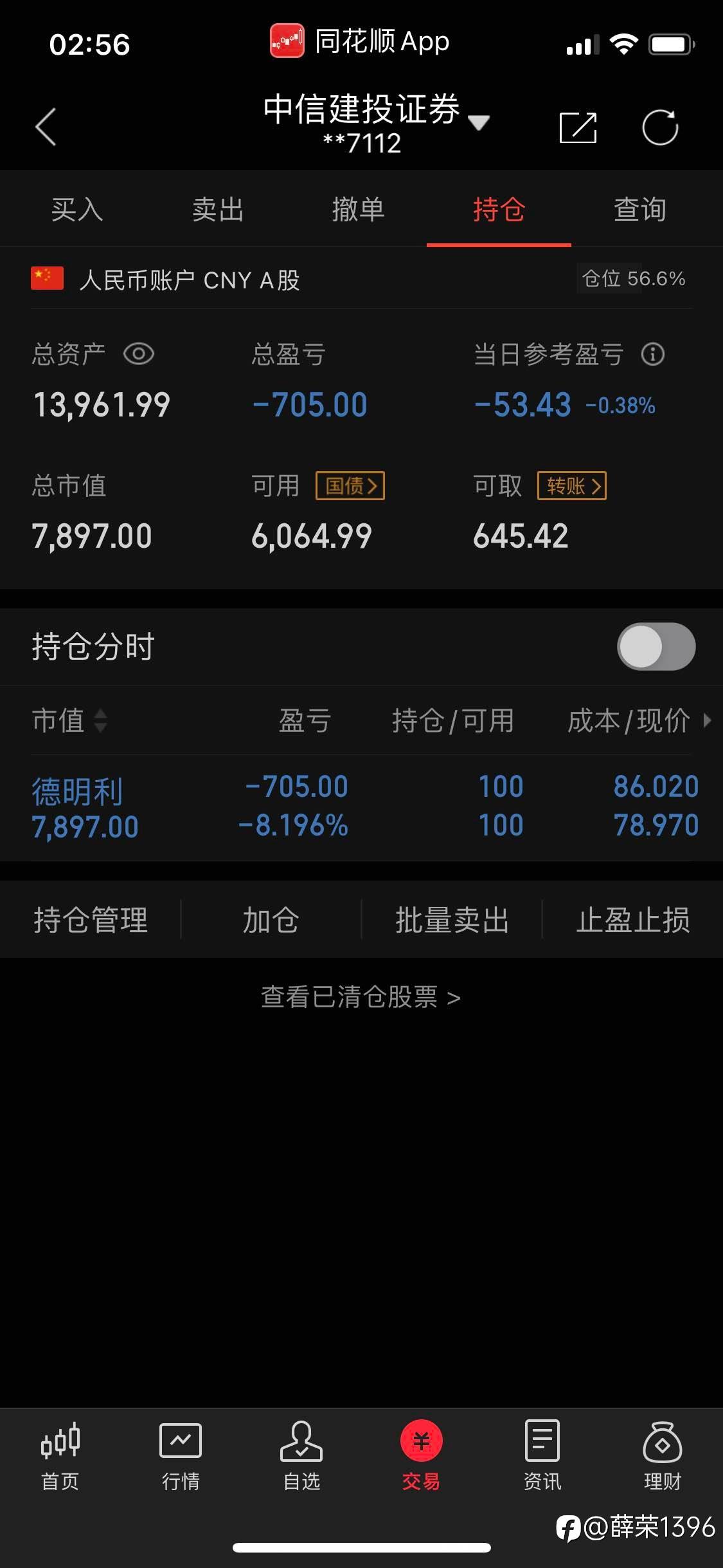 难的不是模式，而且执行模式的意念