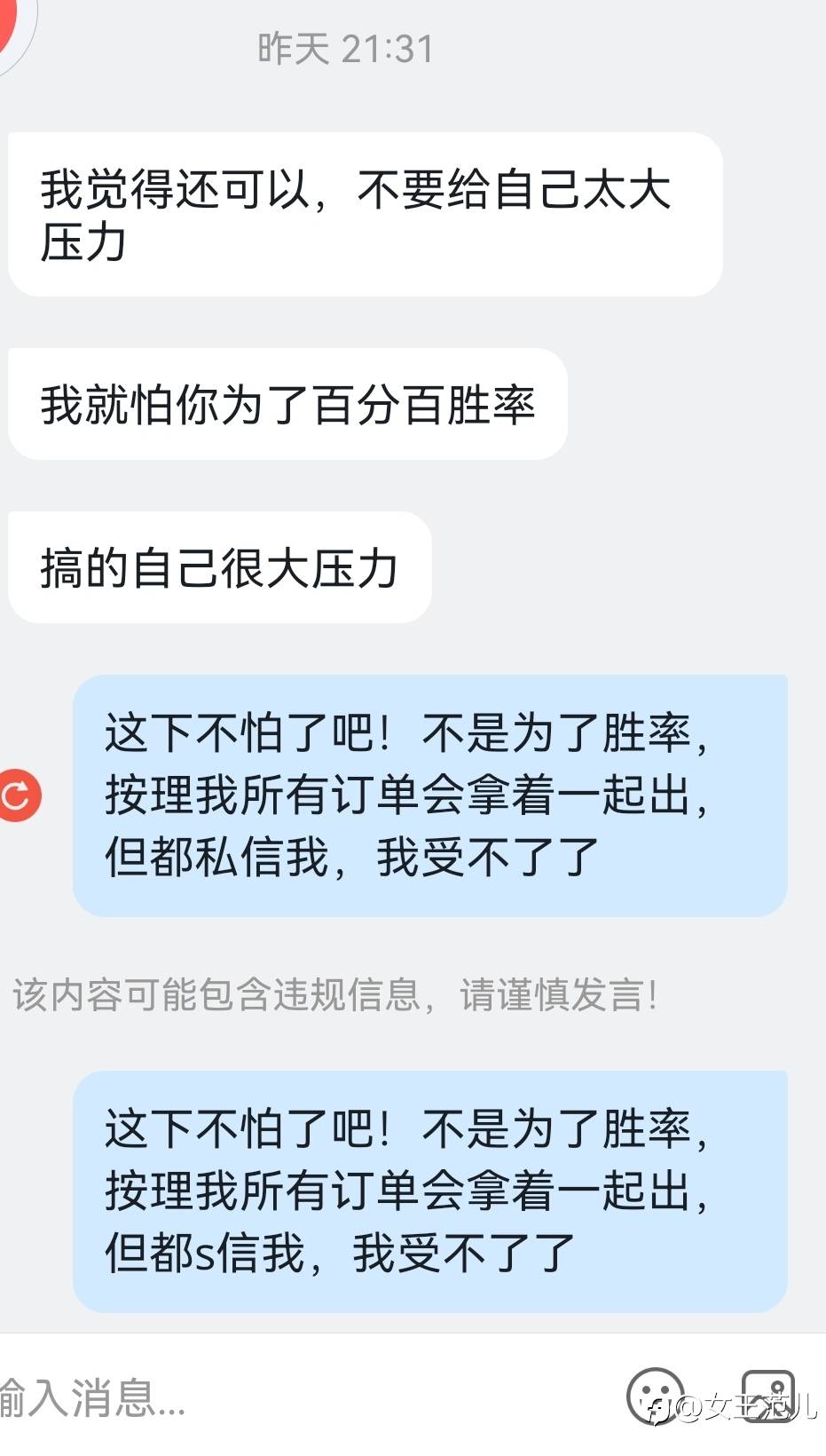 选择信号就要相信的去跟