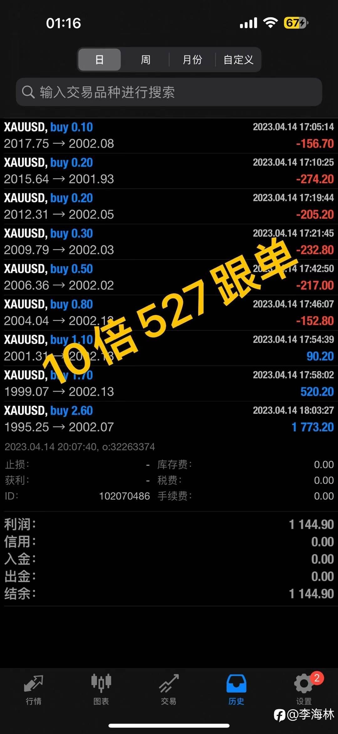feed-image-2