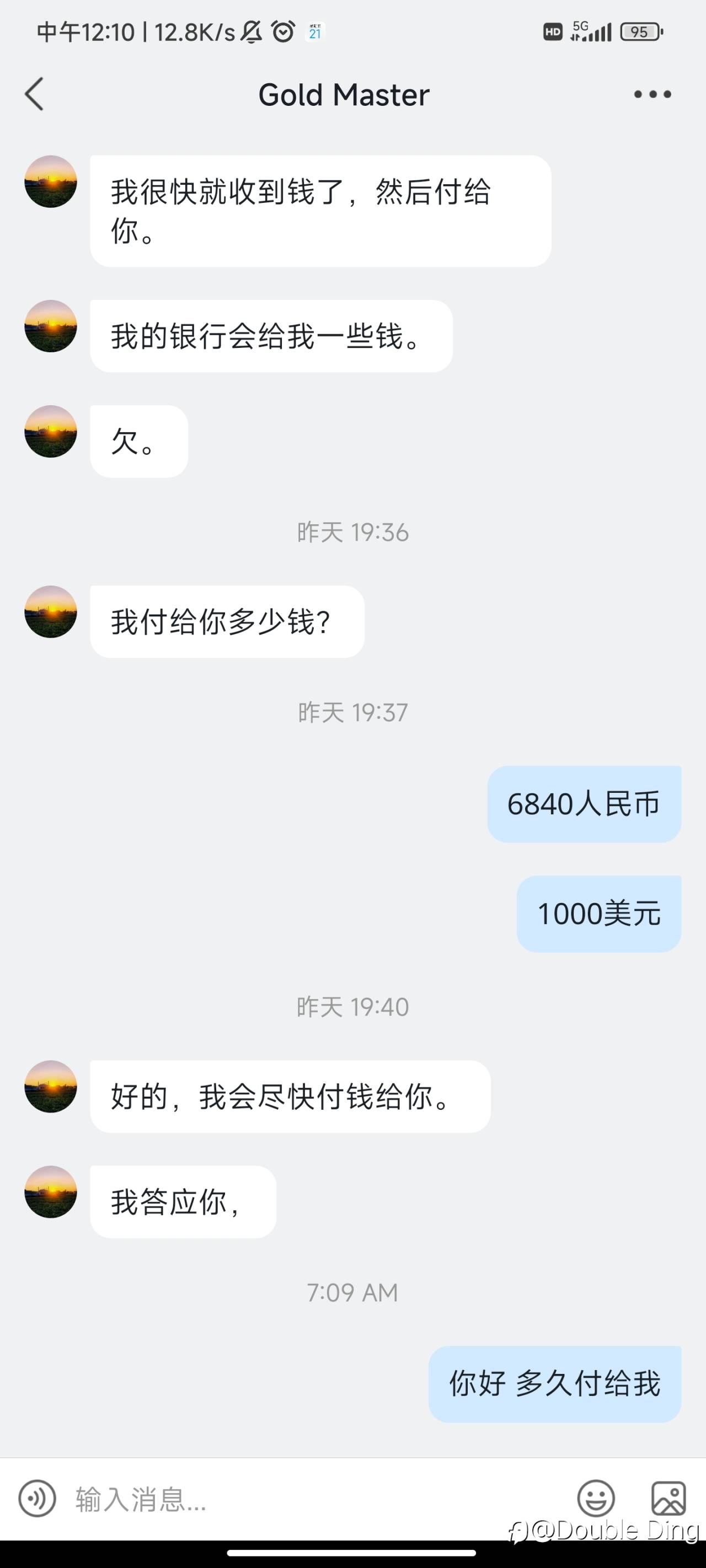 feed-image-2