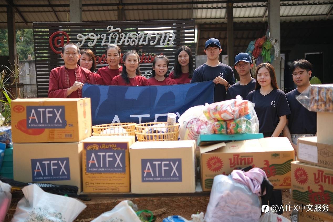 公益是一盏灯—ATFX暖心护航，助力青少年健康教育成长