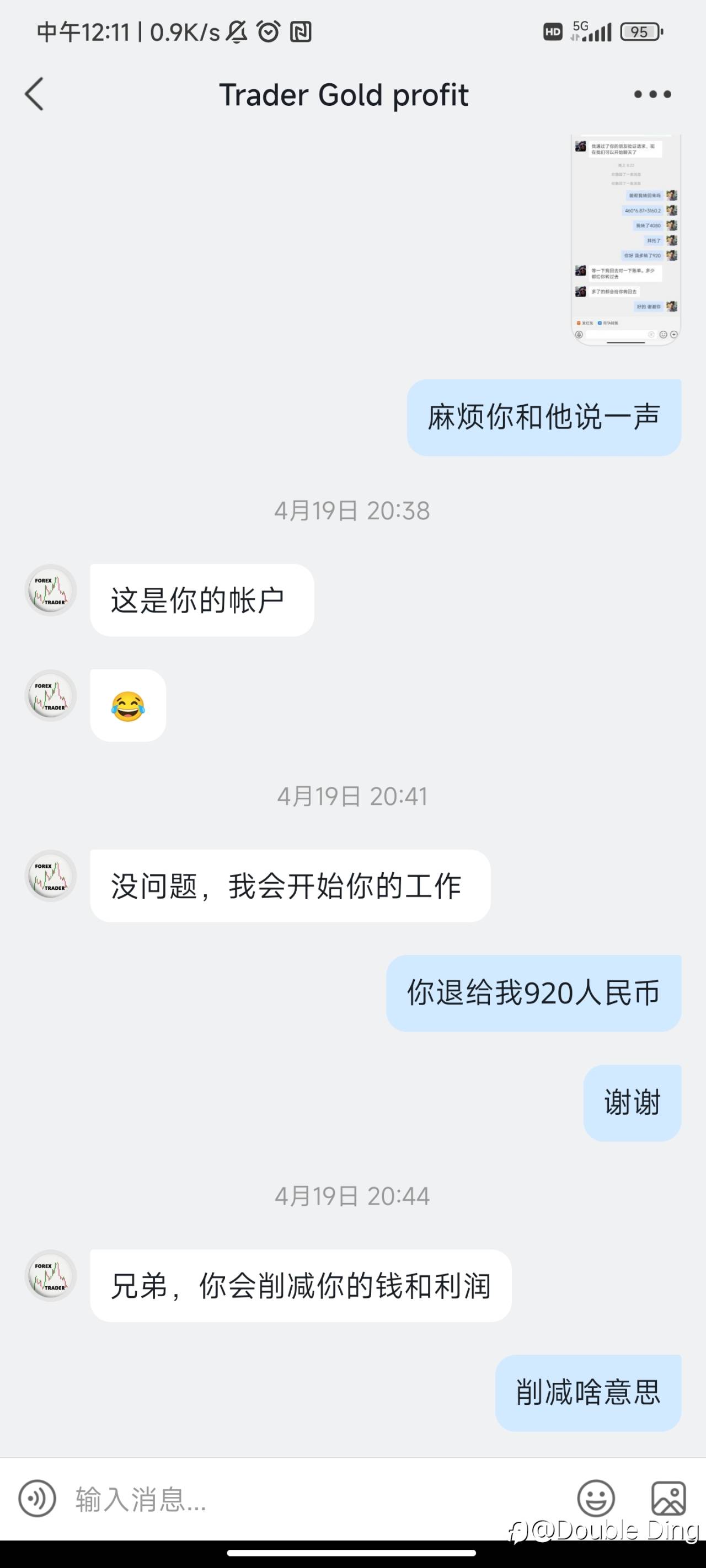 feed-image-1