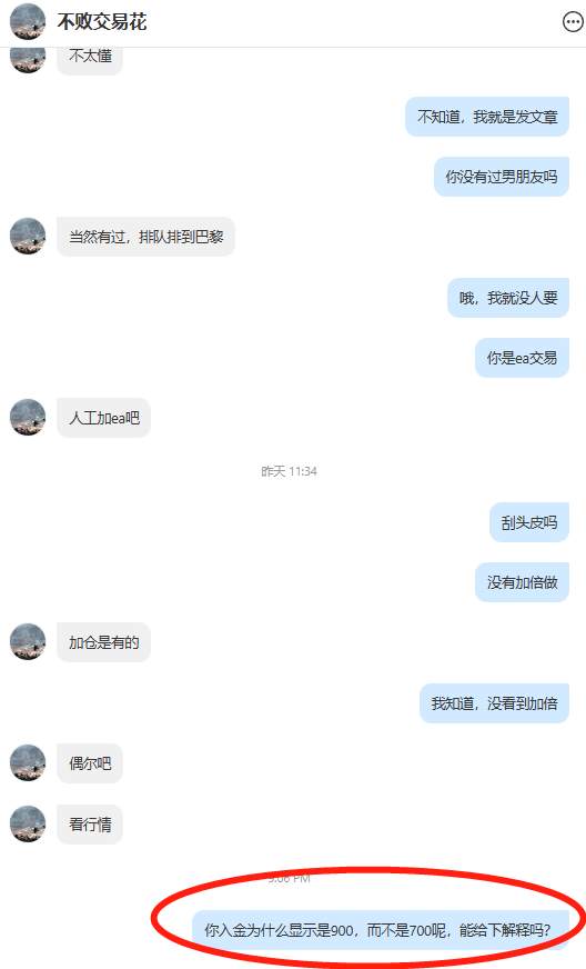 feed-image-2