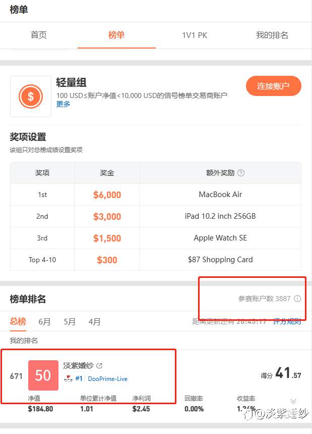 交易从来不简单