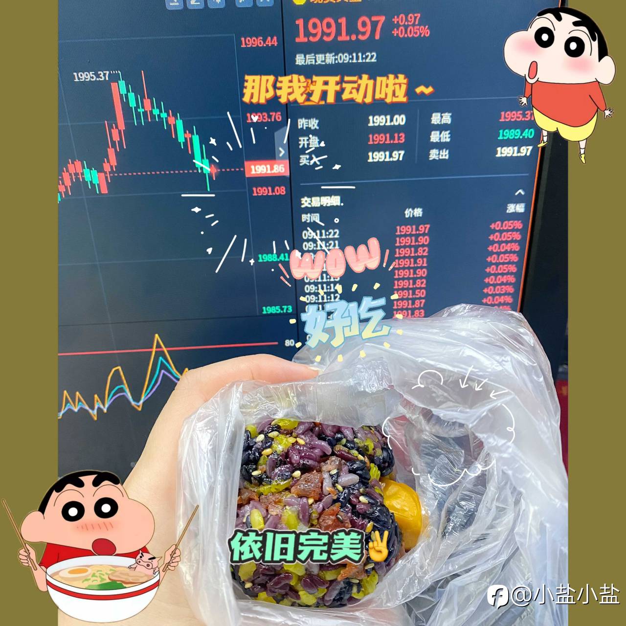 feed image