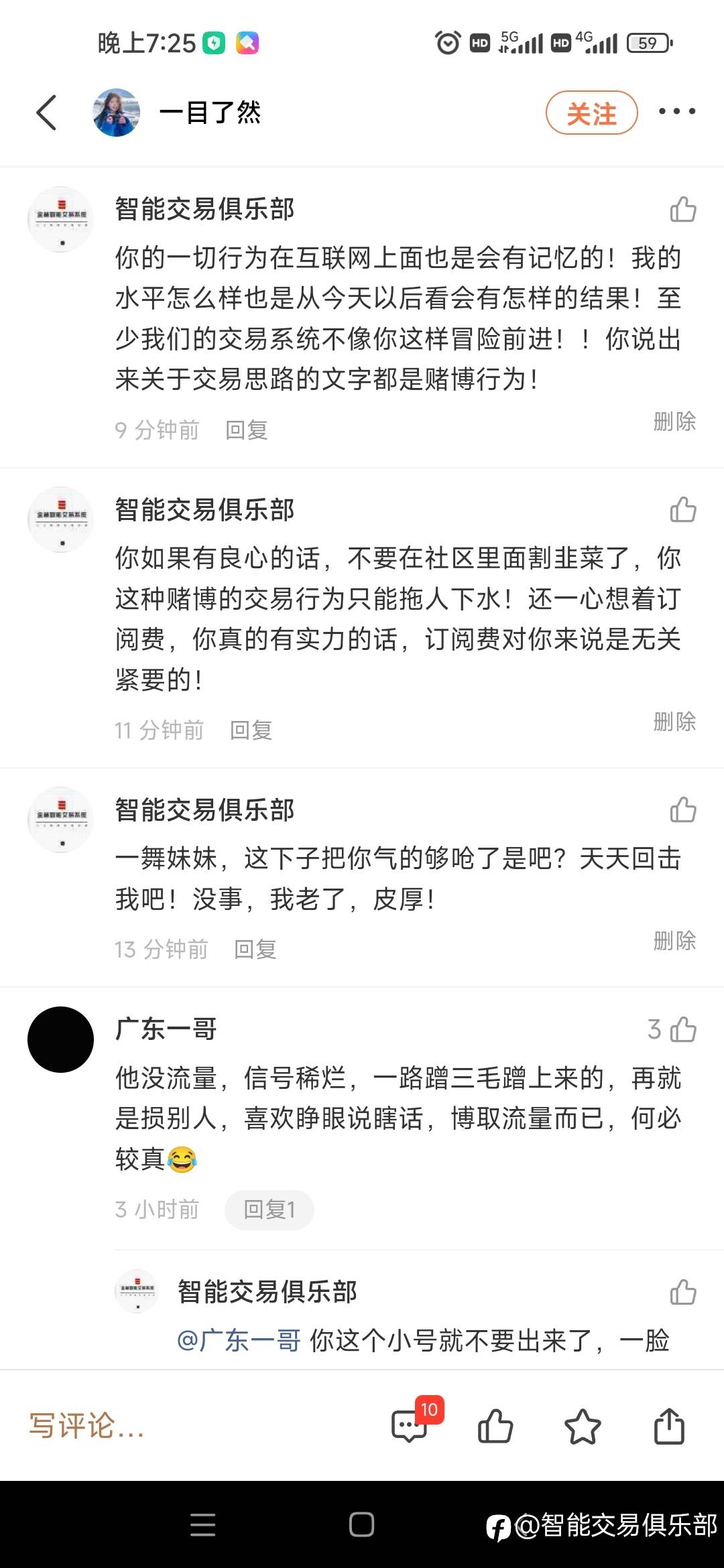 一目了然，你就是最后一舞