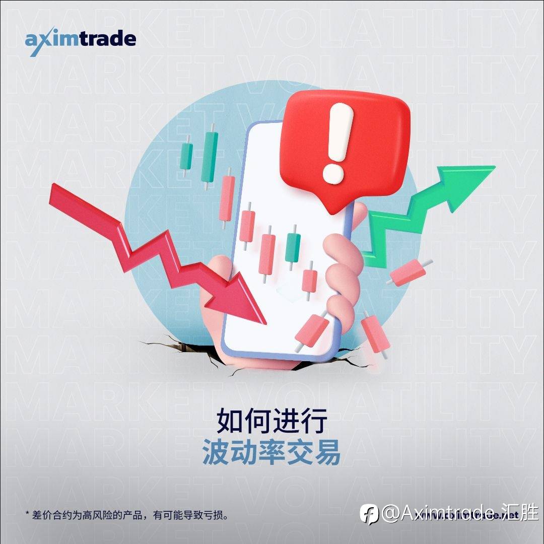 外汇市场的波动率指标是什么？