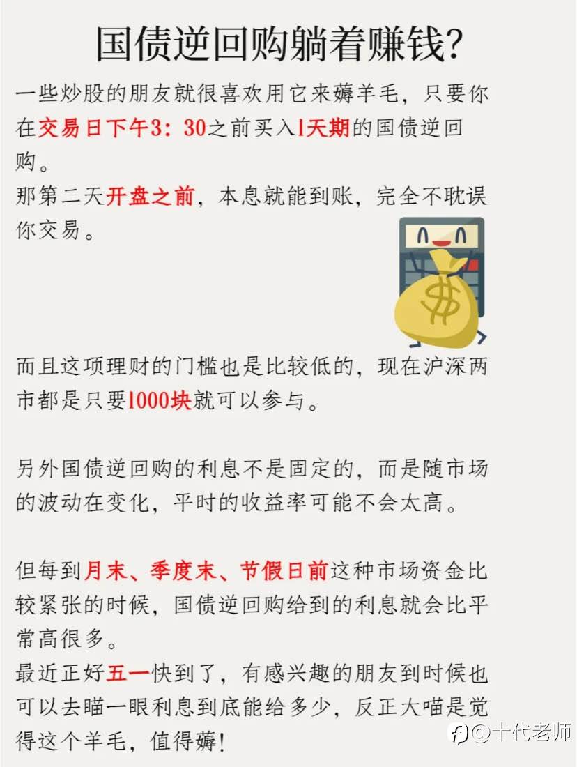 feed-image-2
