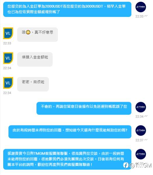 澳网之选，TMGM集团不怒自威的从容自信！