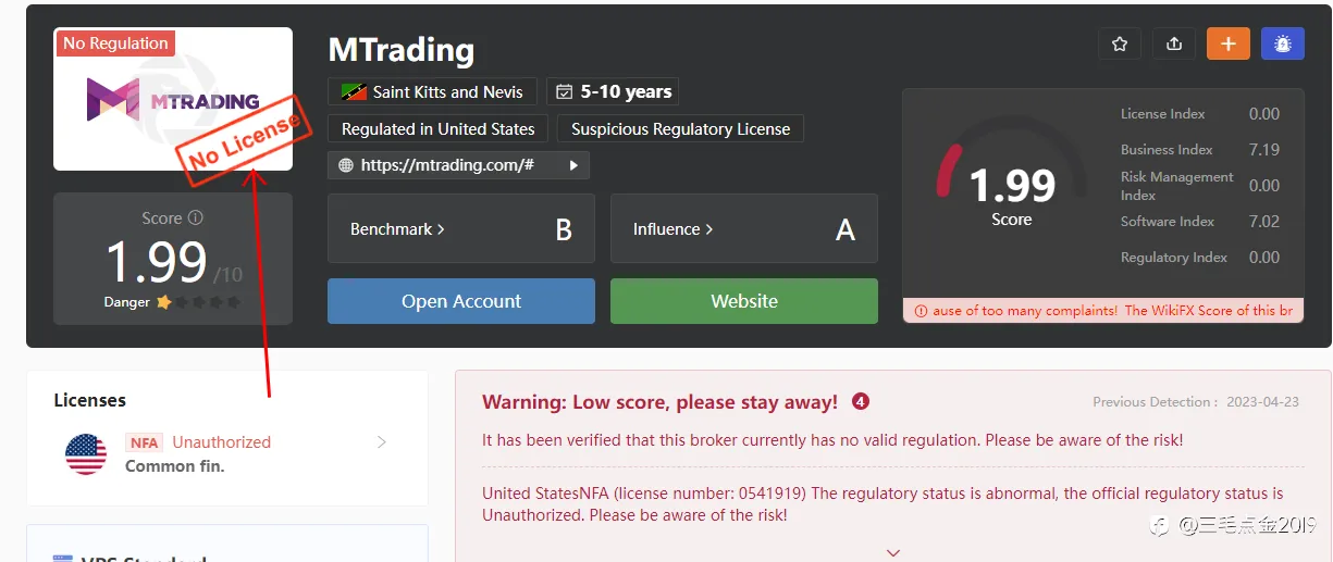 给大家展示一种套路,愿天下无骗