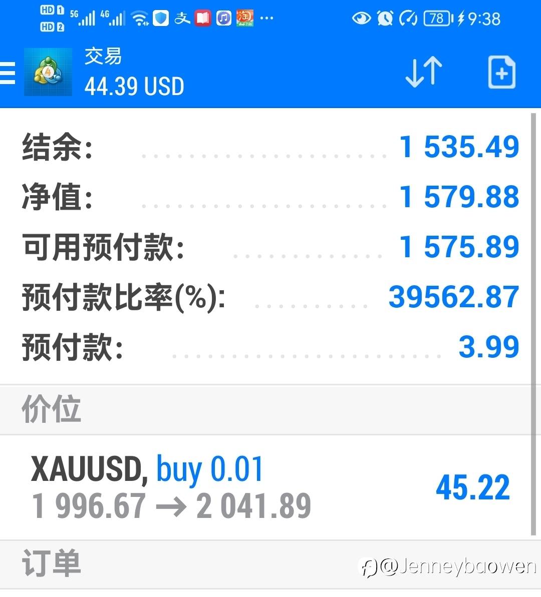 路虽远行则将至 事虽难做则必成
