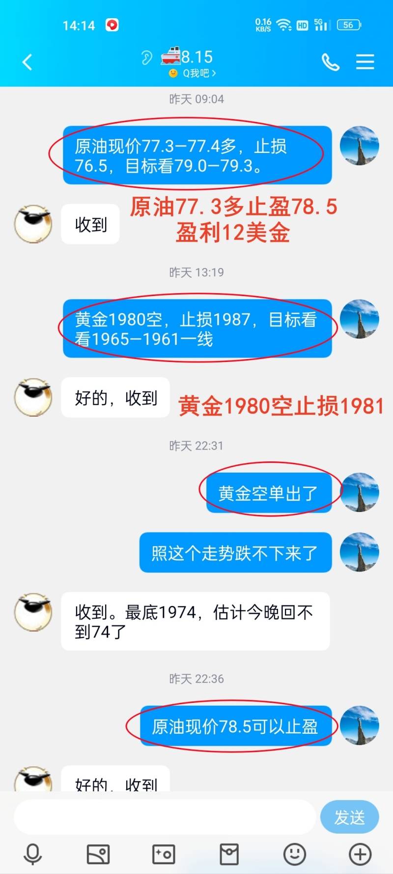 万锦晟4.25美盘黄金走势分析，黄金连阴大跌反抽空！