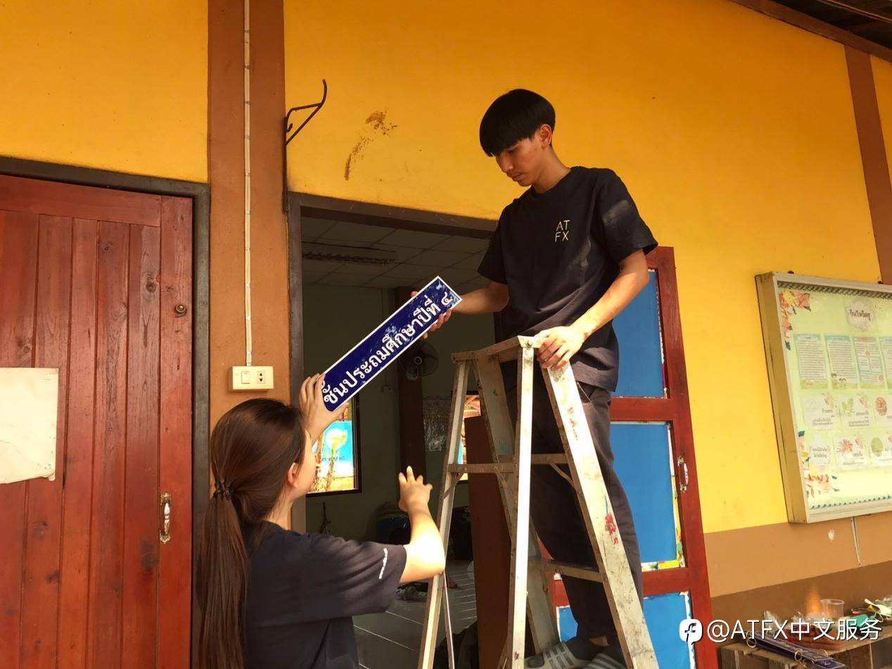 公益是一盏灯—ATFX暖心护航，助力青少年健康教育成长