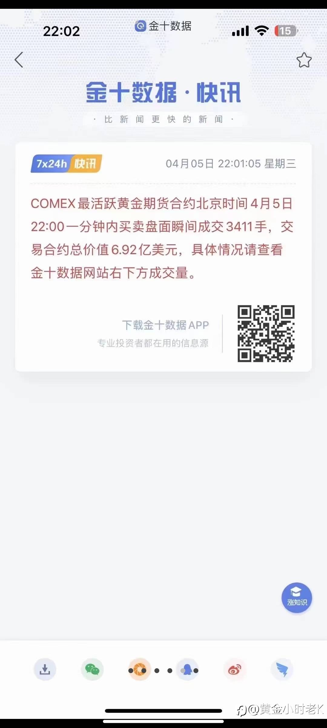 人工风控Ea