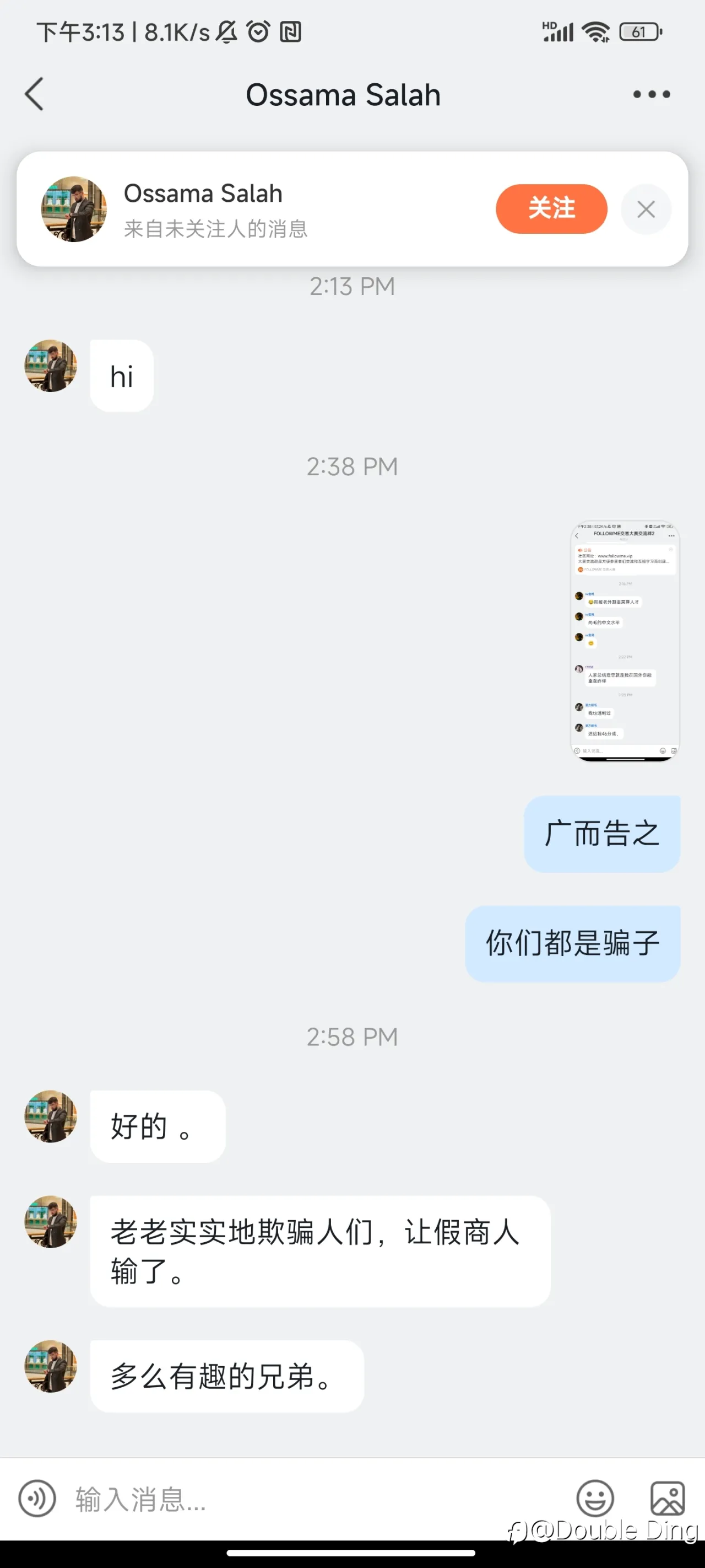 feed image