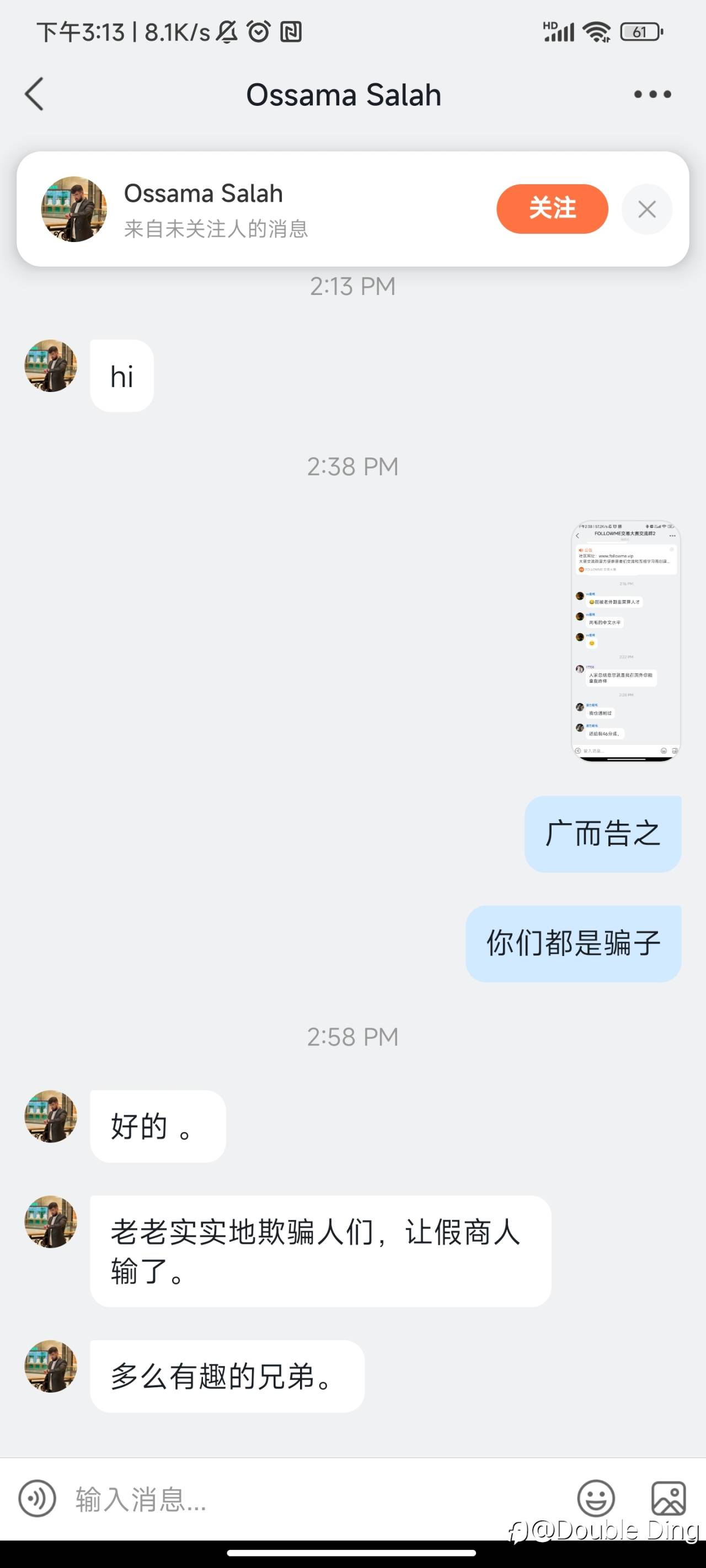 feed-image-0
