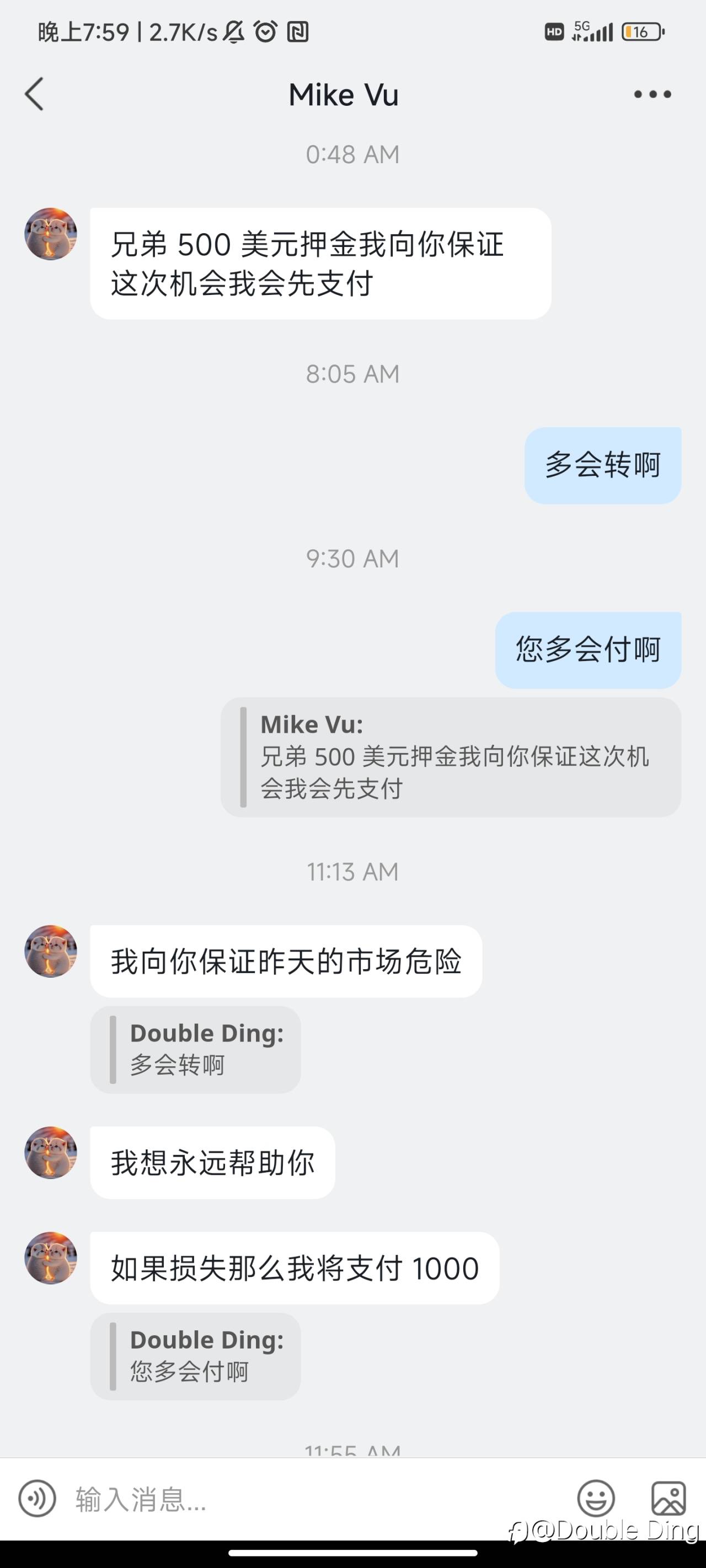feed-image-3